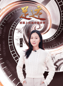 演员莎莉